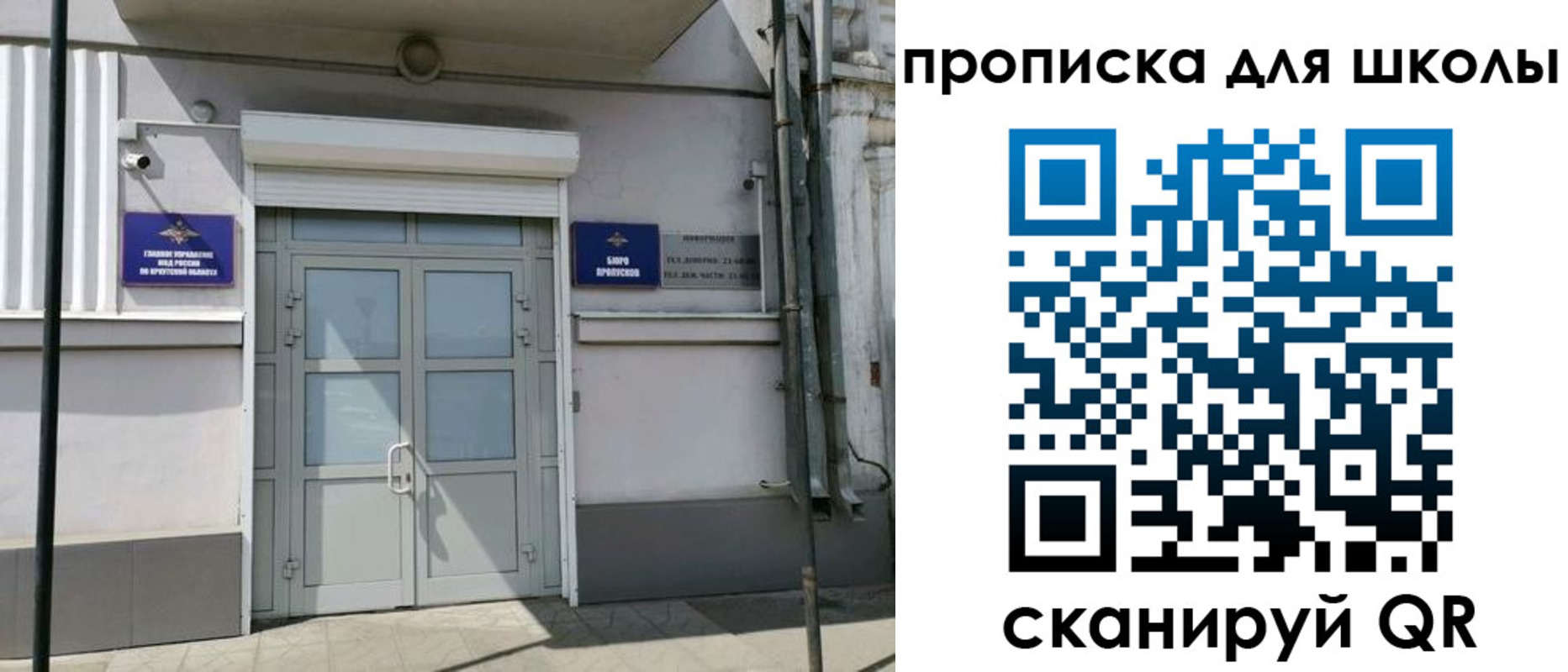 временная регистрация адрес в Салавате
